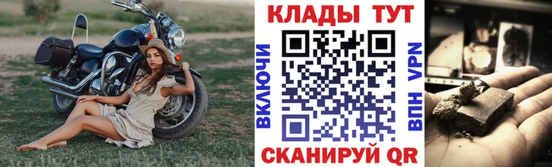 Где купить Харабали ГАШ А ПВП Мефедрон Кокаин