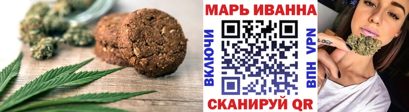 купить наркотики цена  Харабали  Cannafood марихуана 