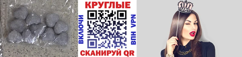 OMG онион  где продают   дарк нет телеграм  Ecstasy TESLA  Харабали 