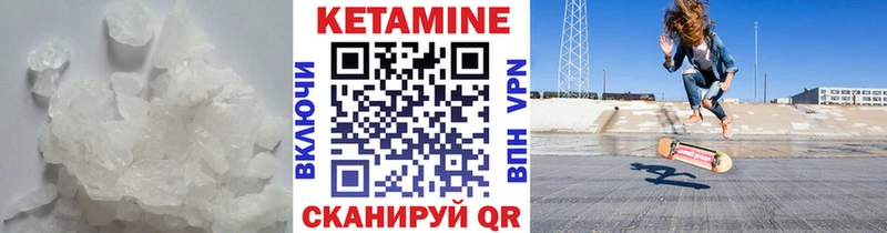 Кетамин ketamine  Харабали 