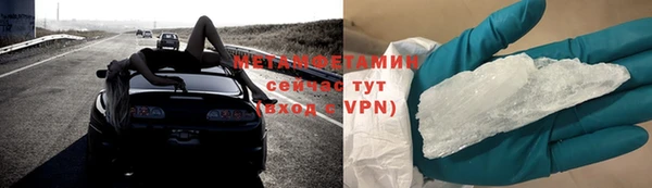 мет Алексеевка
