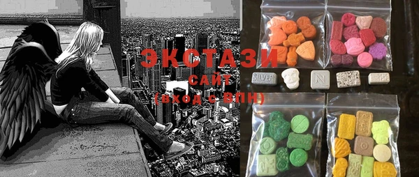 MDMA Алзамай
