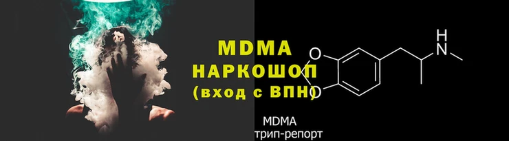 бутират Покров