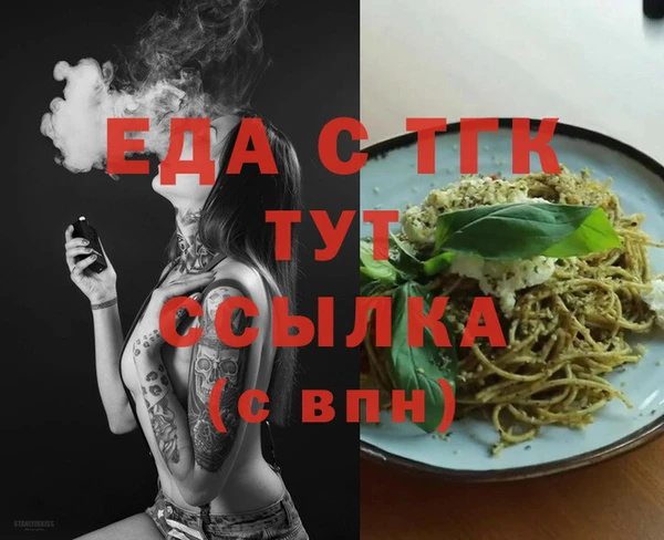 мет Алексеевка