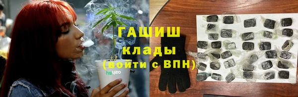 кокаин VHQ Арсеньев