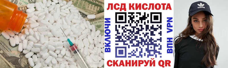 где продают   Харабали  Лсд 25 экстази кислота 