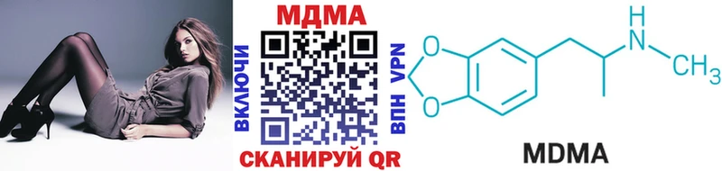 MDMA crystal  Харабали 
