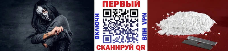 Первитин Methamphetamine  где купить наркотик  Харабали 