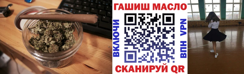 что такое наркотик  Харабали  ТГК жижа 