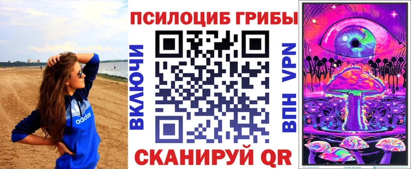 блэк спрут ссылки  Харабали  Галлюциногенные грибы прущие грибы 