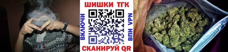 Бошки Шишки VHQ  hydra ссылка  Харабали 